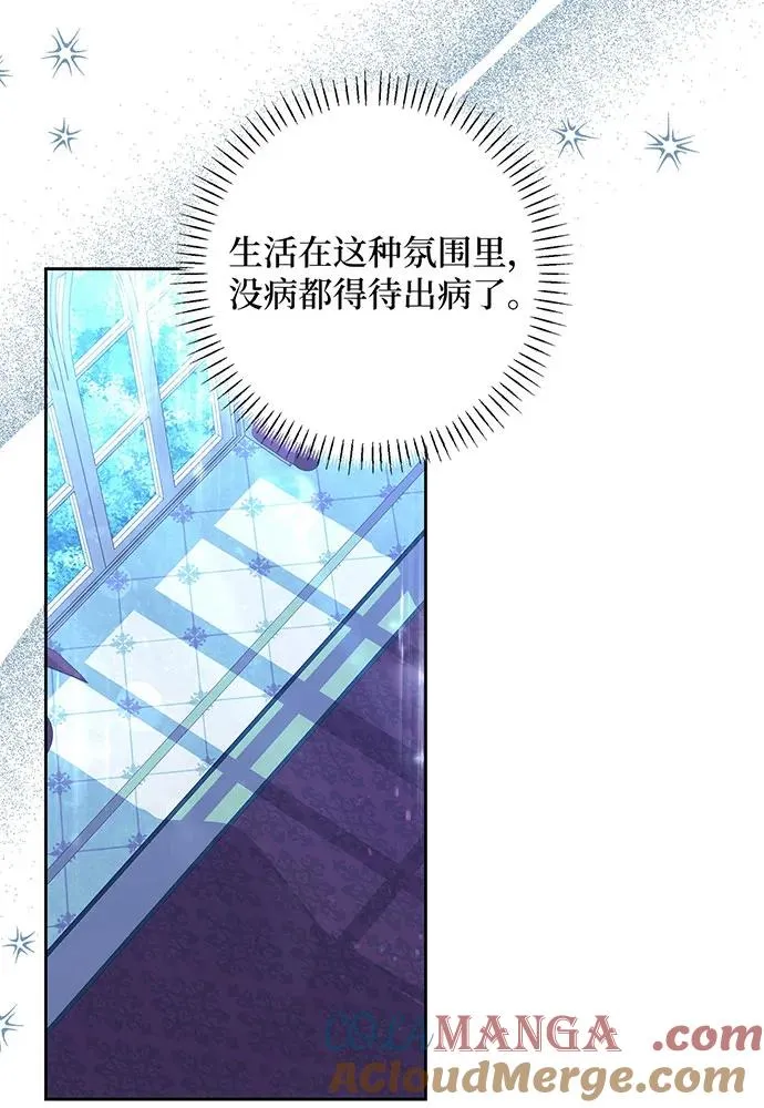 第43话 第13页