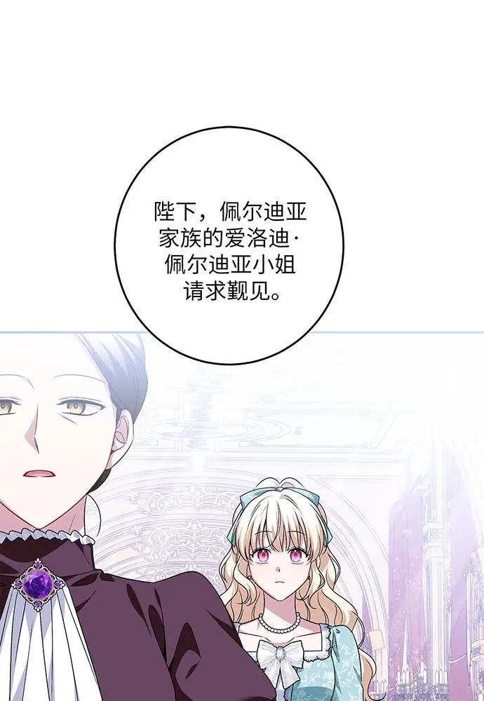 第43话 第15页