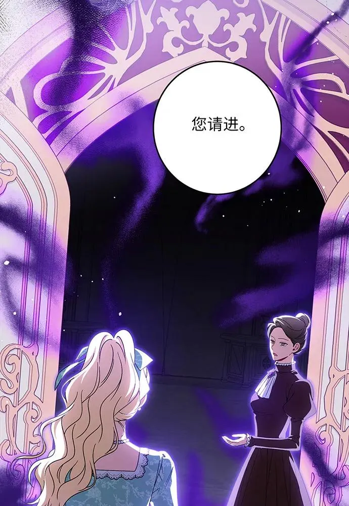 第43话 第18页