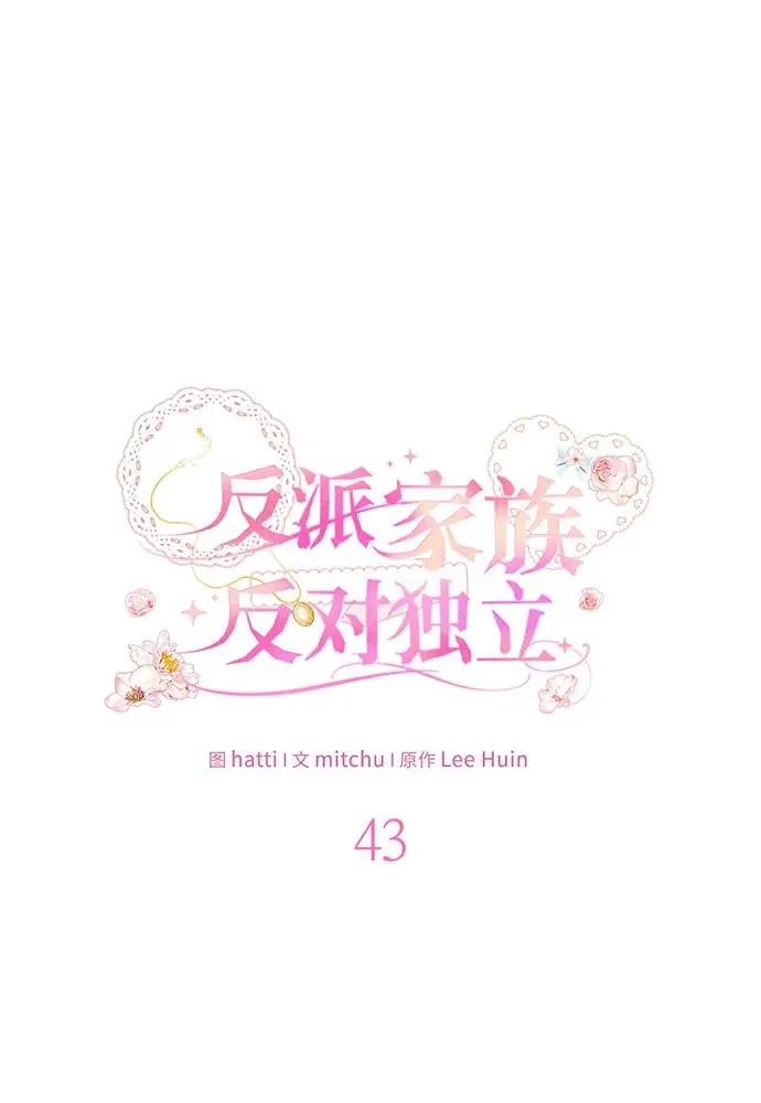 第43话 第22页