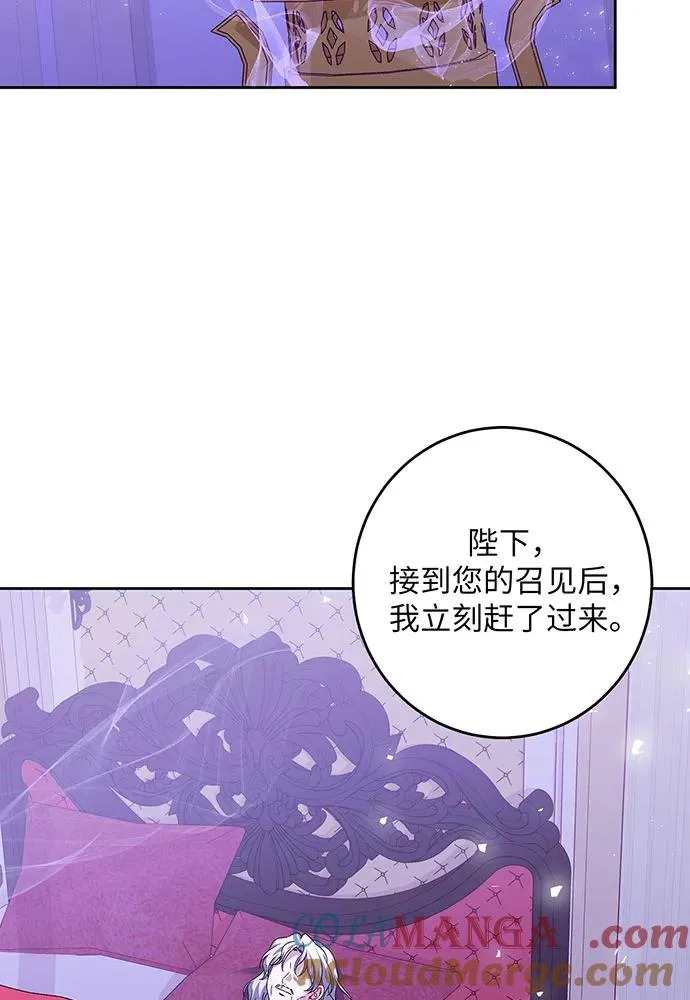 第43话 第25页