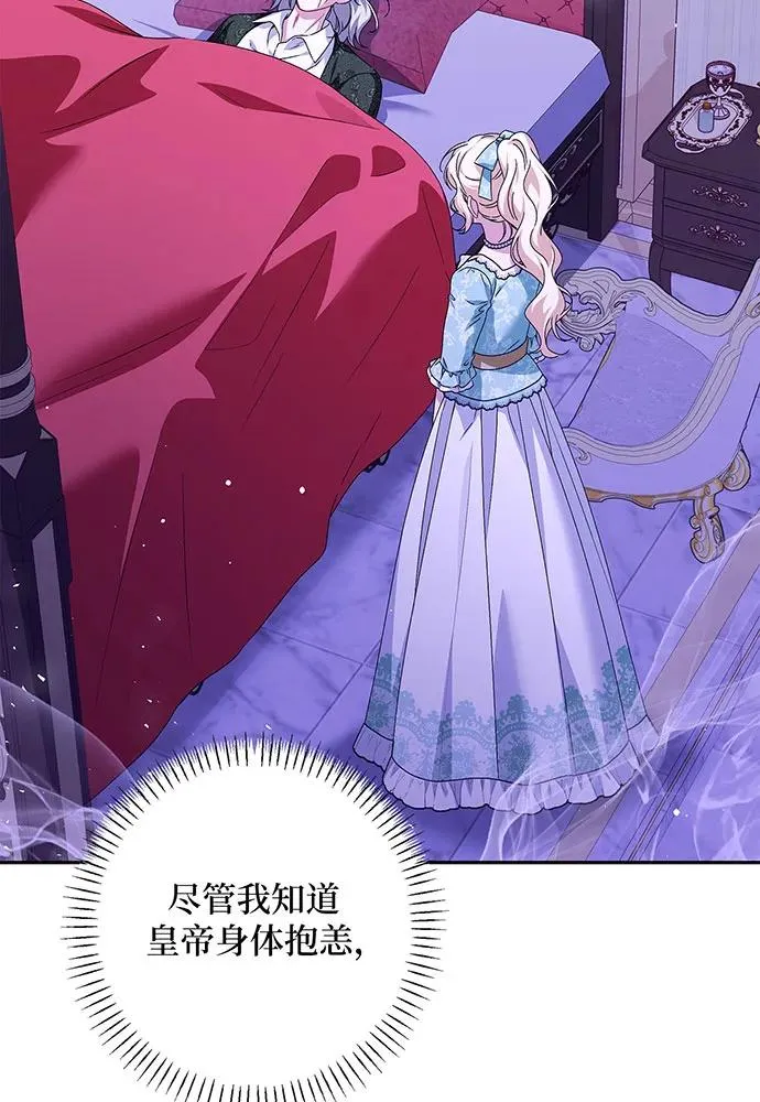 第43话 第26页