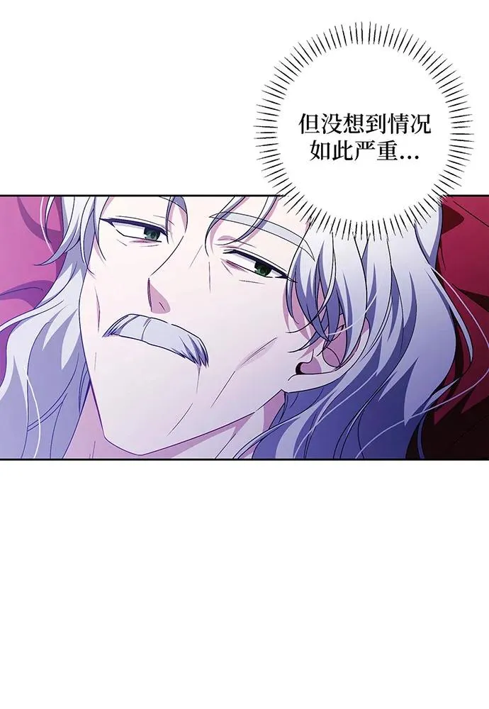 第43话 第28页