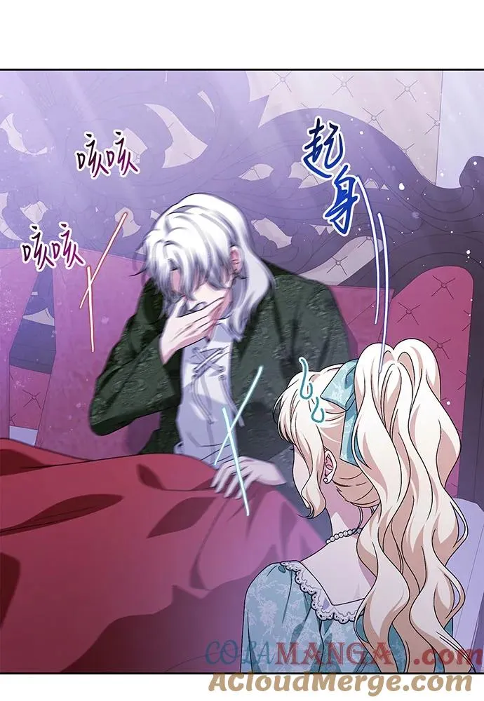 第43话 第29页