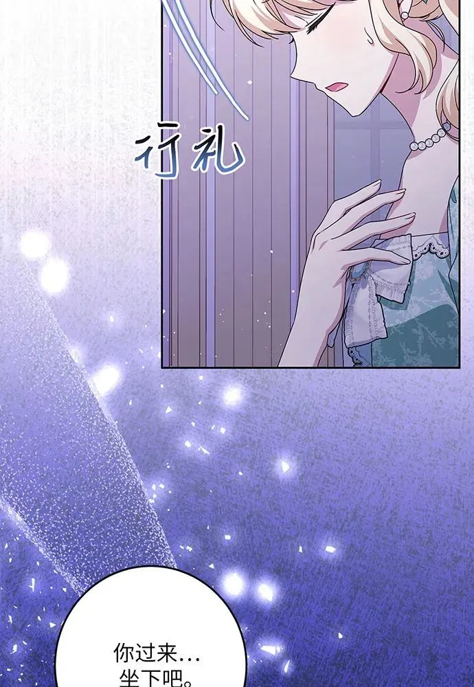 第43话 第31页