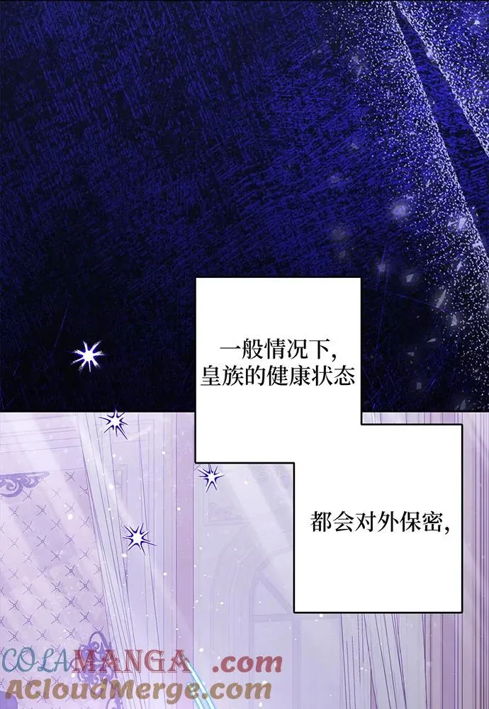第43话 第33页