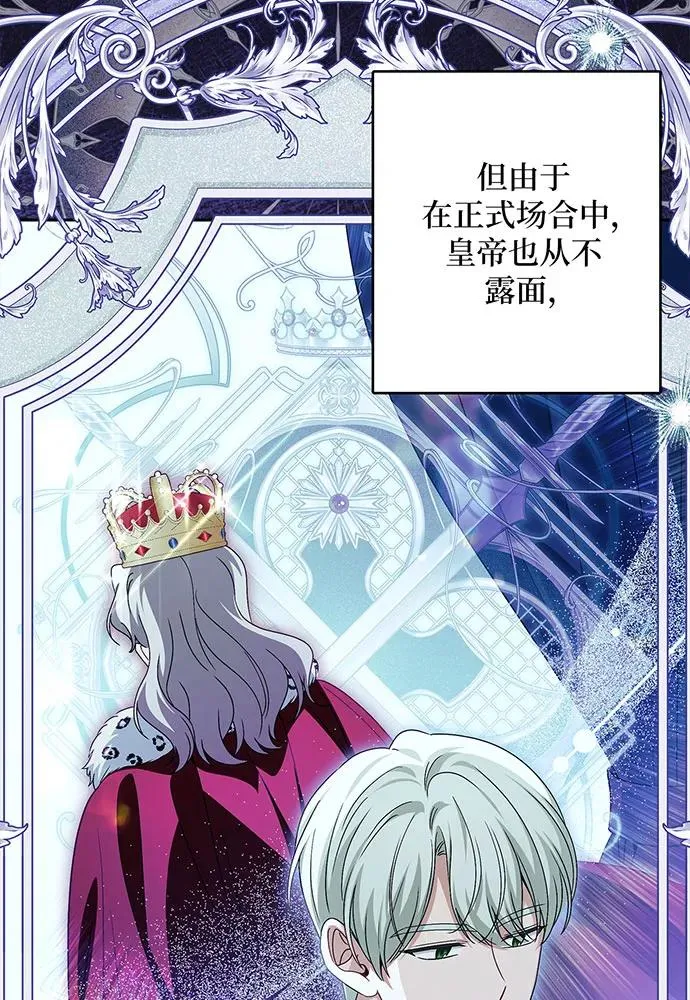 第43话 第35页