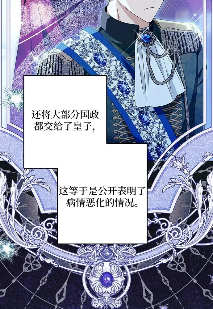 第43话 第36页