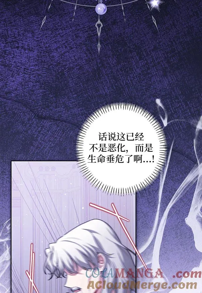 第43话 第37页