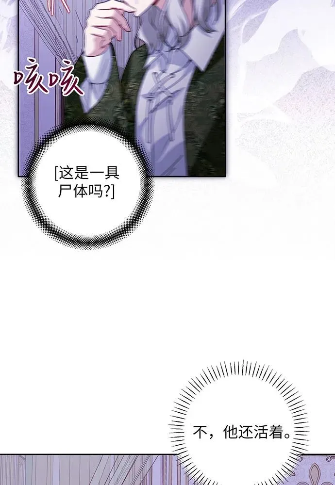 第43话 第38页