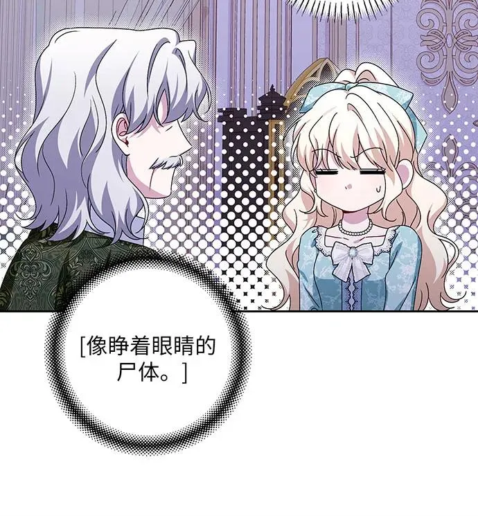 第43话 第39页