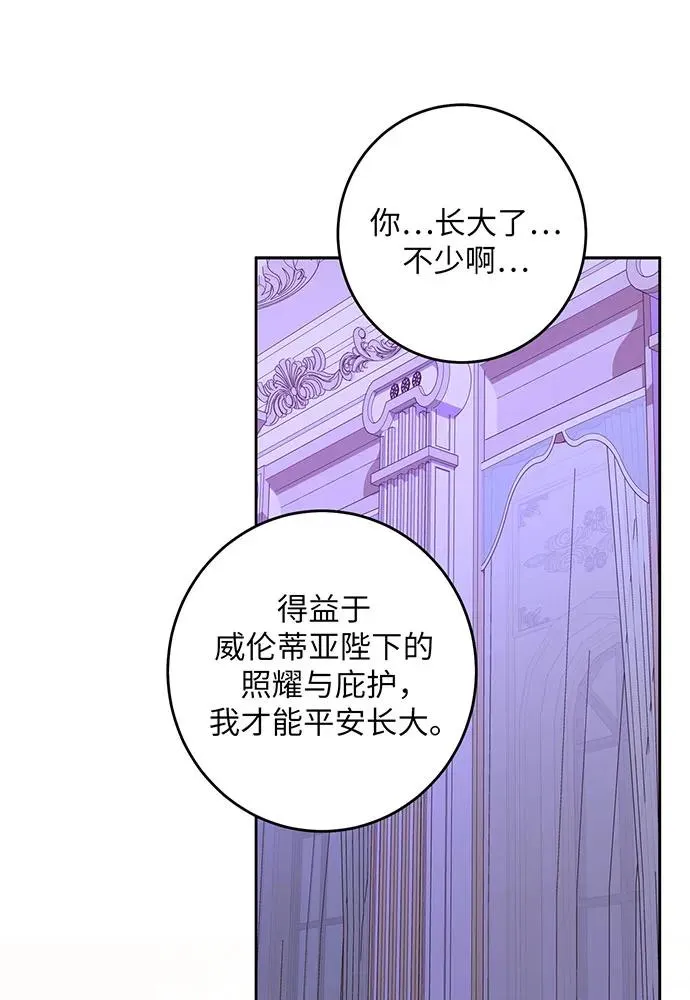 第43话 第40页