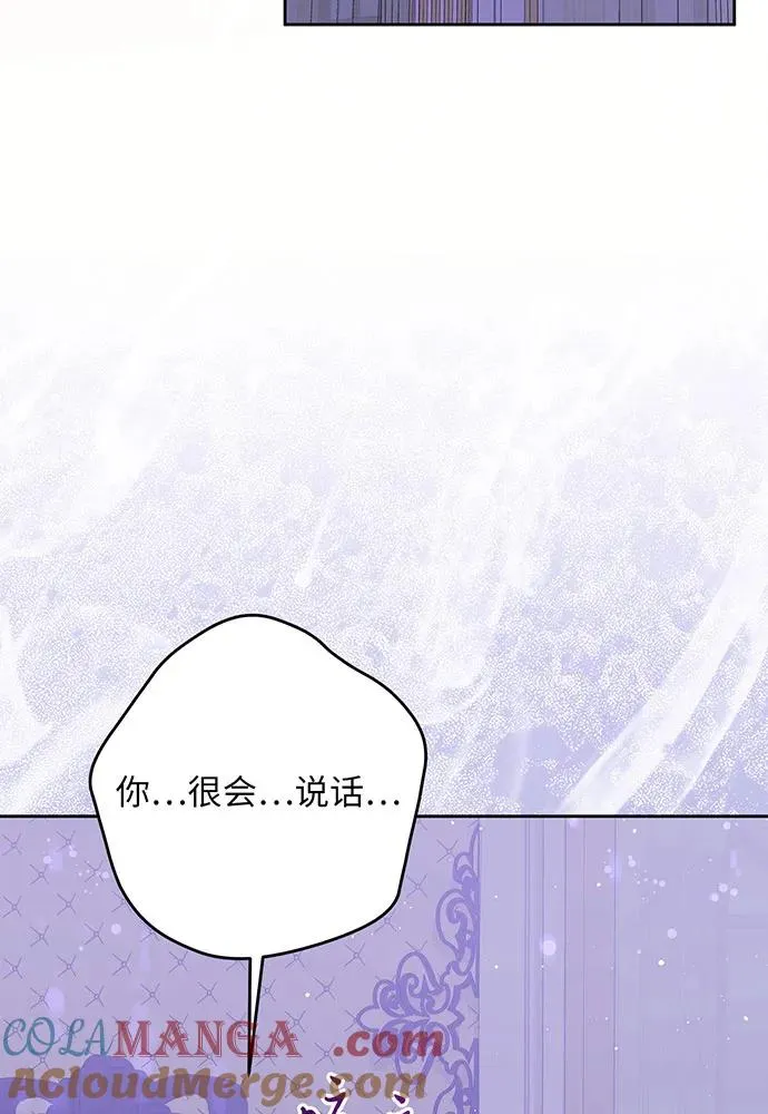 第43话 第41页