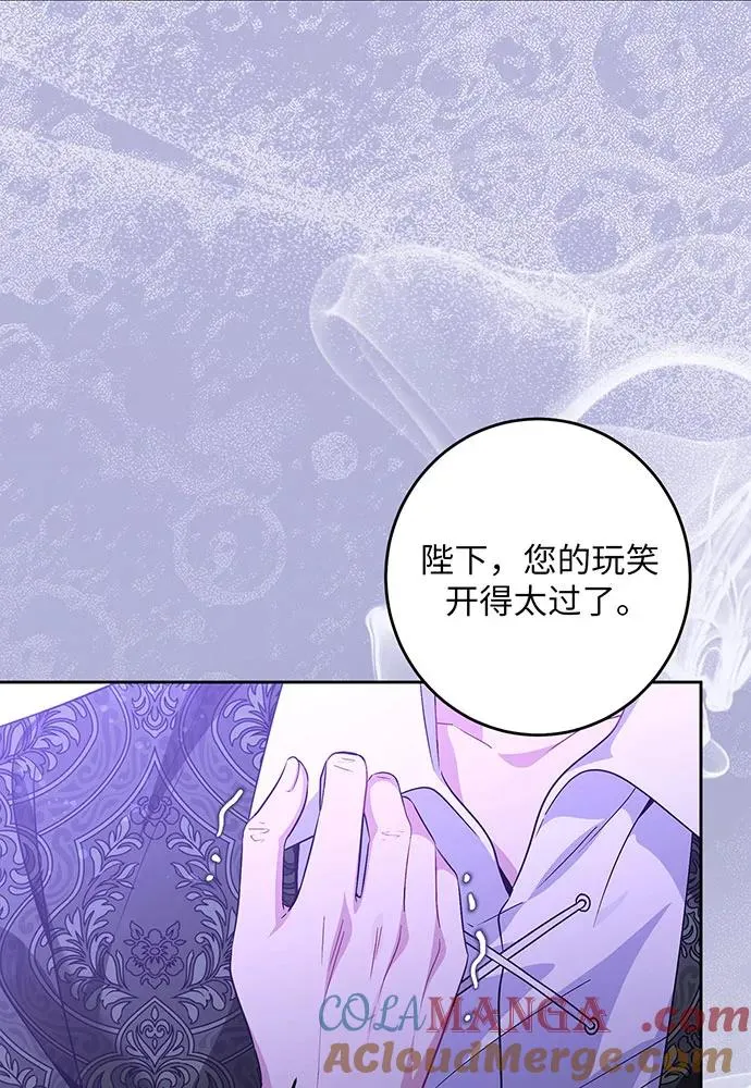第43话 第45页
