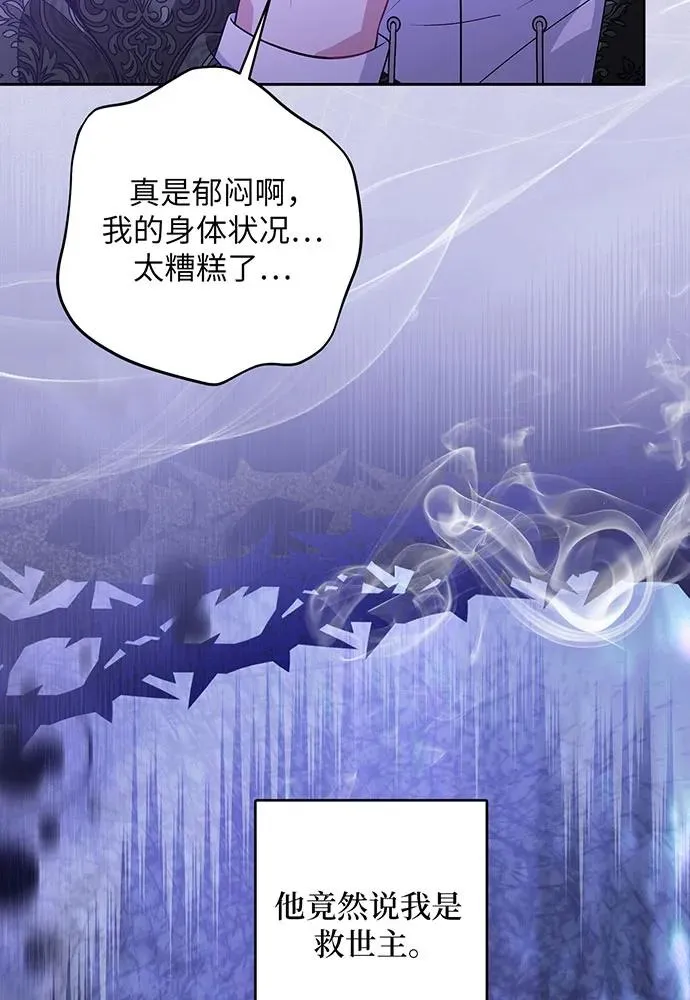 第43话 第46页