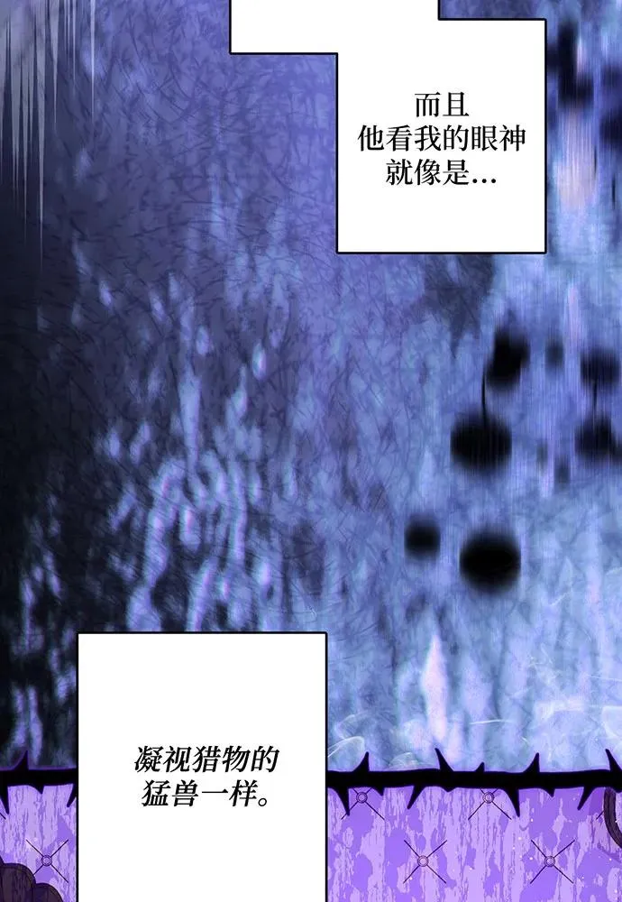 第43话 第47页