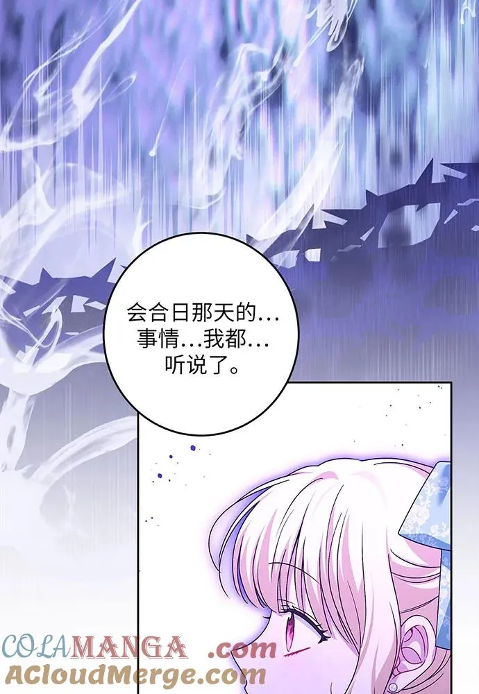 第43话 第49页
