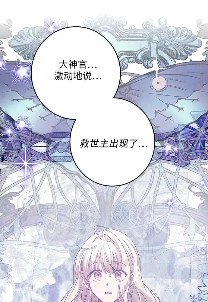 第43话 第51页