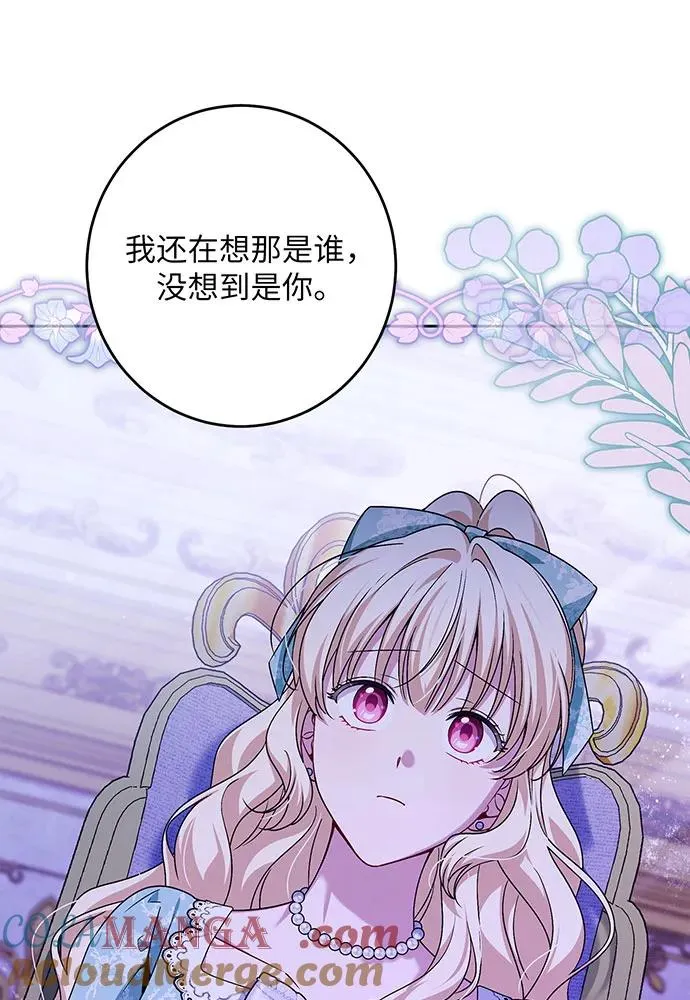 第43话 第53页