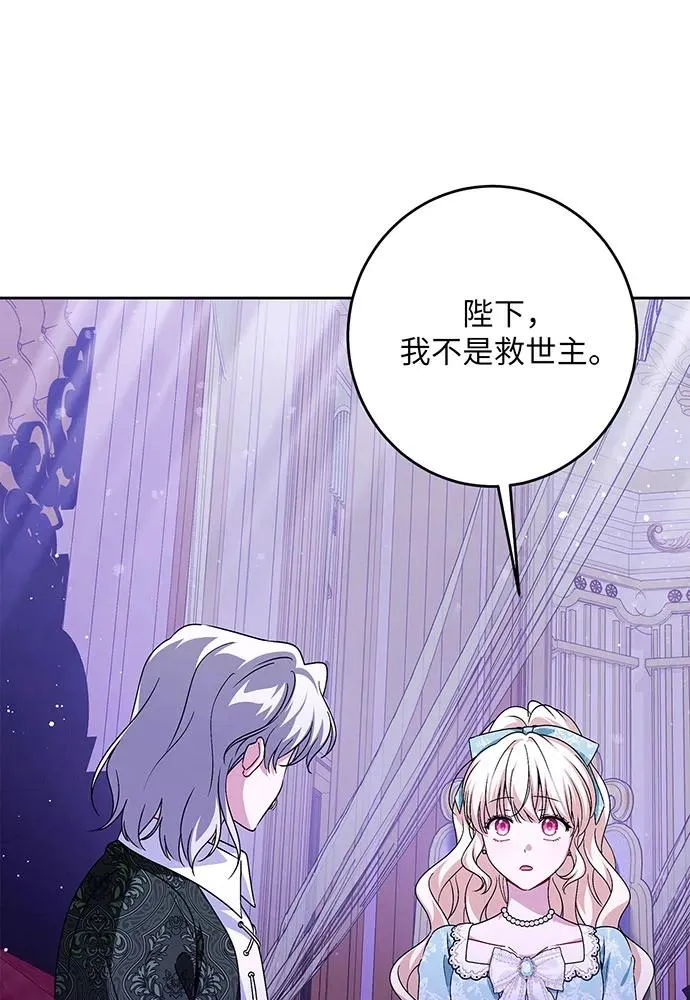 第43话 第55页
