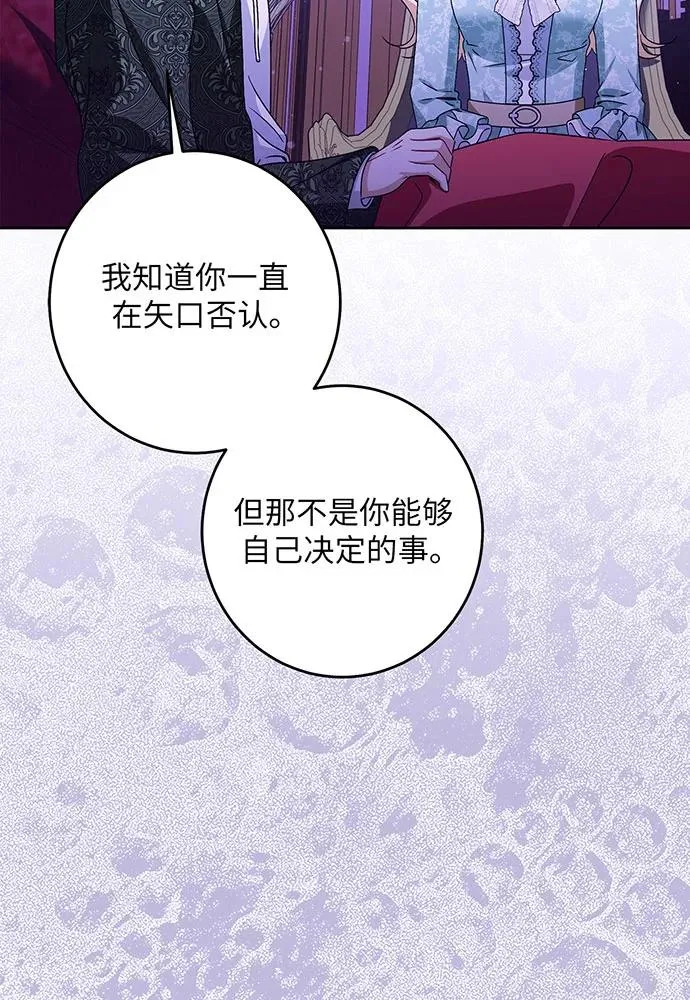 第43话 第56页