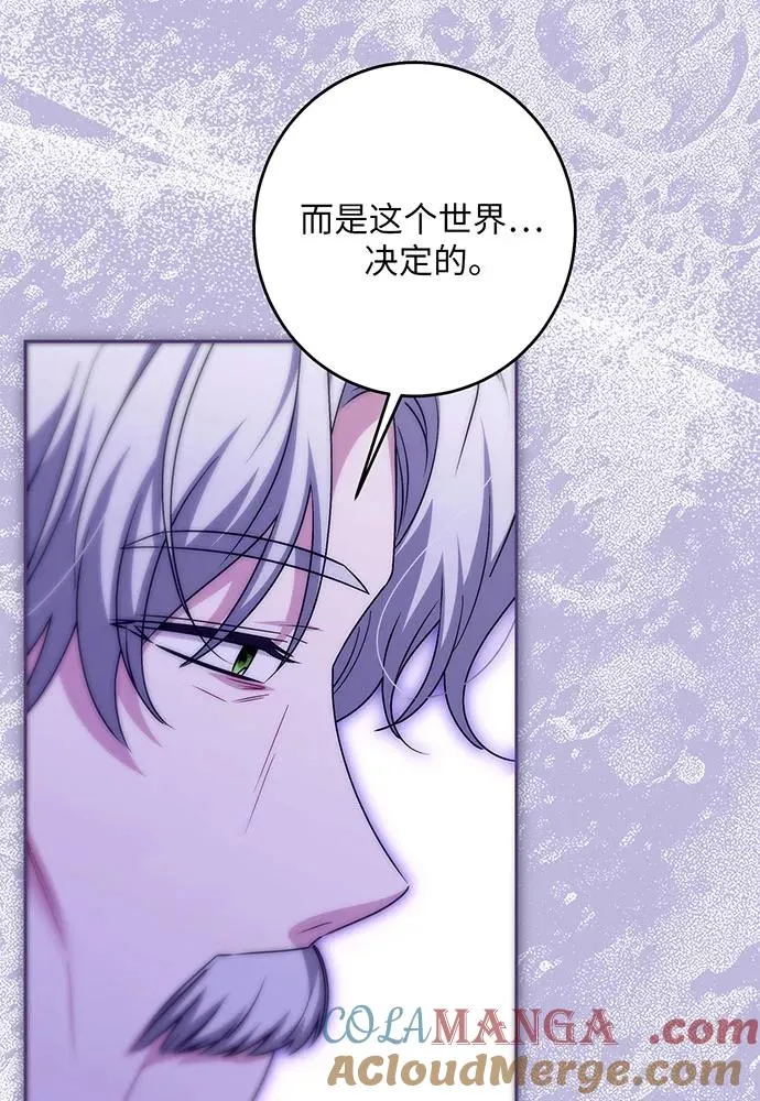第43话 第57页