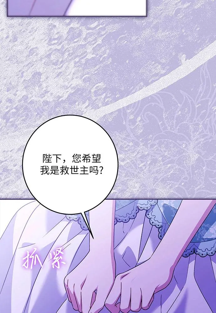 第43话 第58页