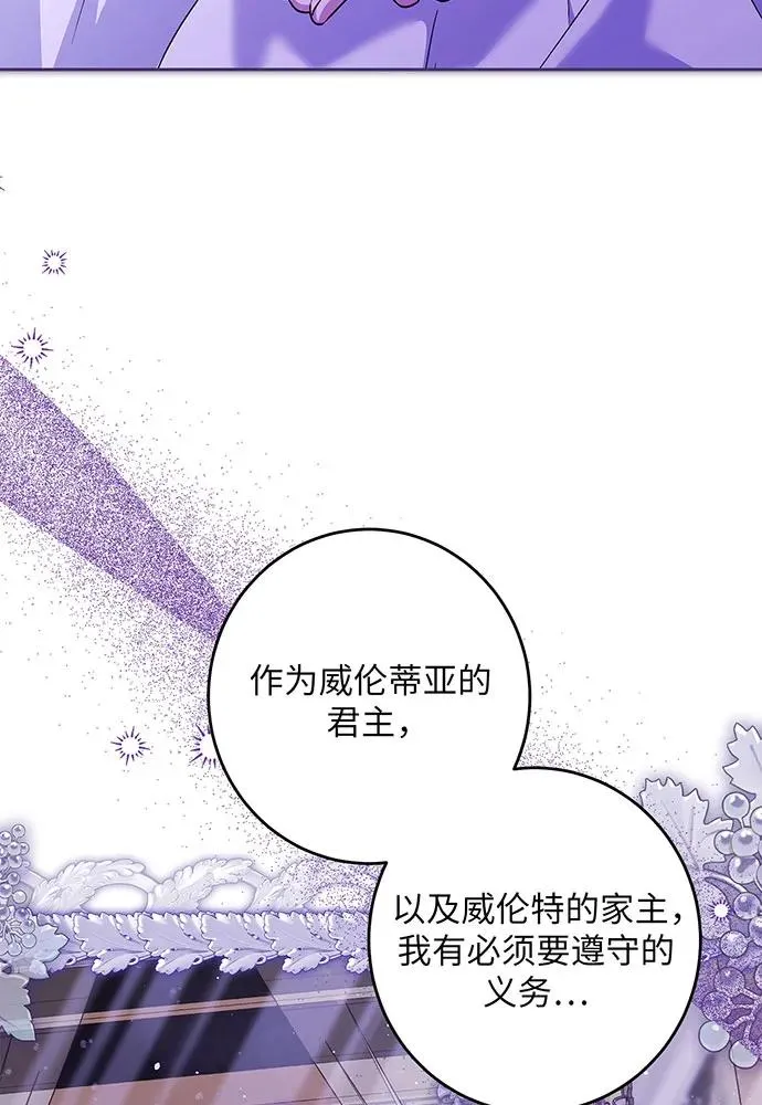 第43话 第59页