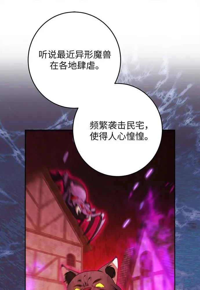 第43话 第62页