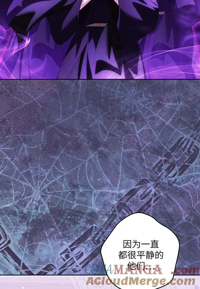 第43话 第65页