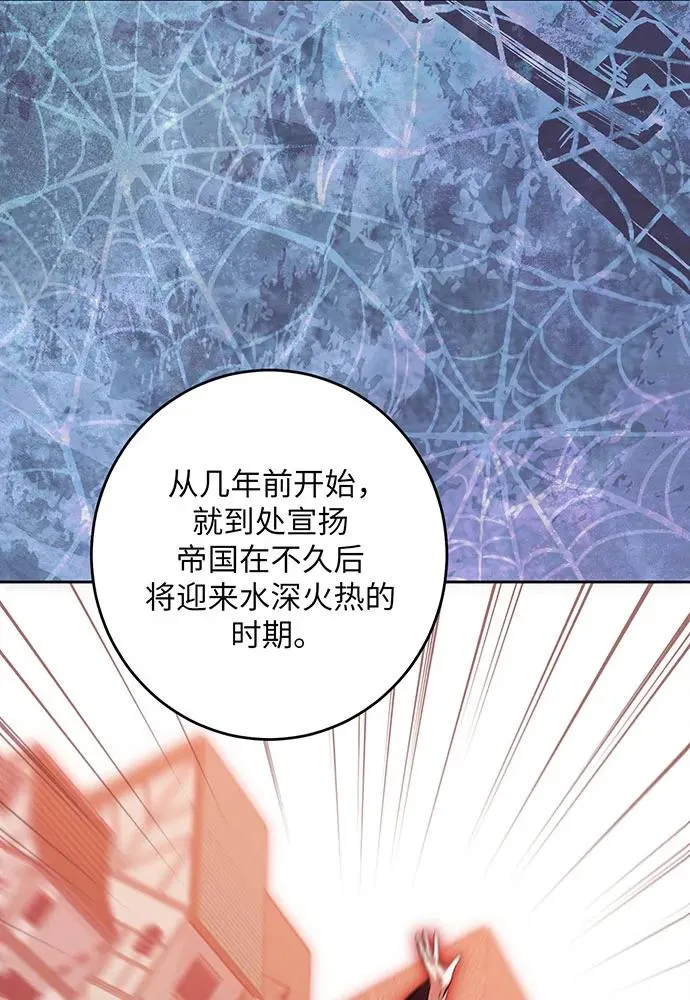 第43话 第67页