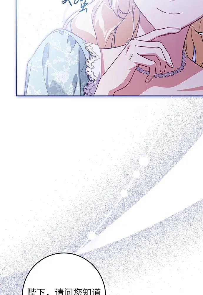 第43话 第78页