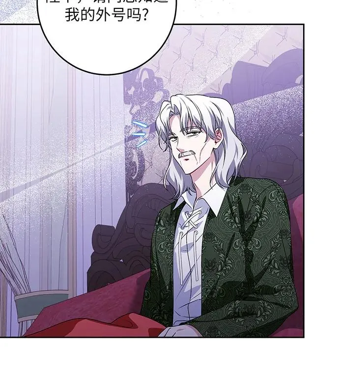 第43话 第79页