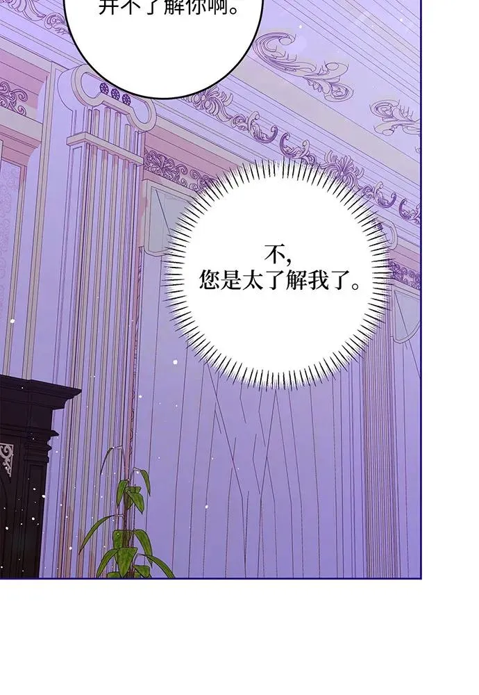 第43话 第88页