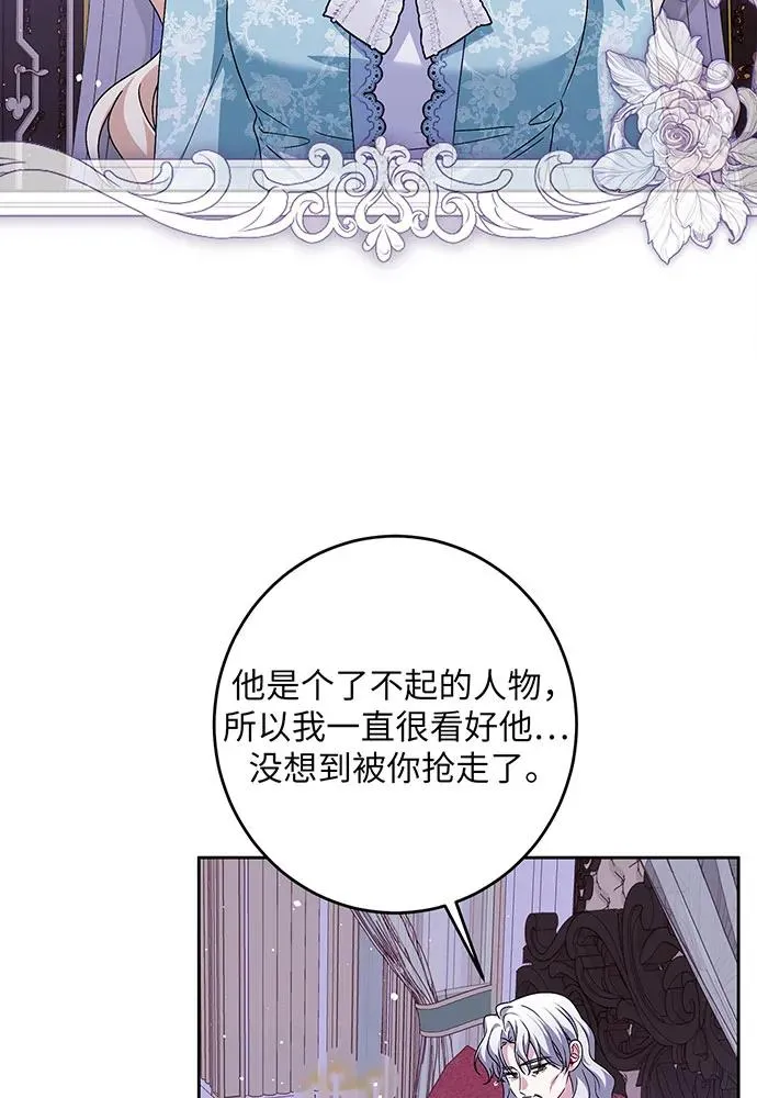 第43话 第91页