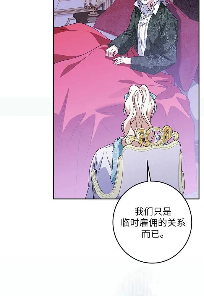 第43话 第92页