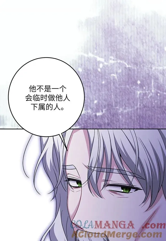 第43话 第93页