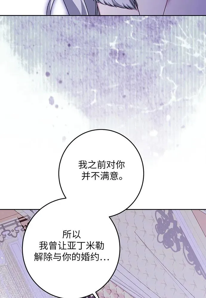 第43话 第94页