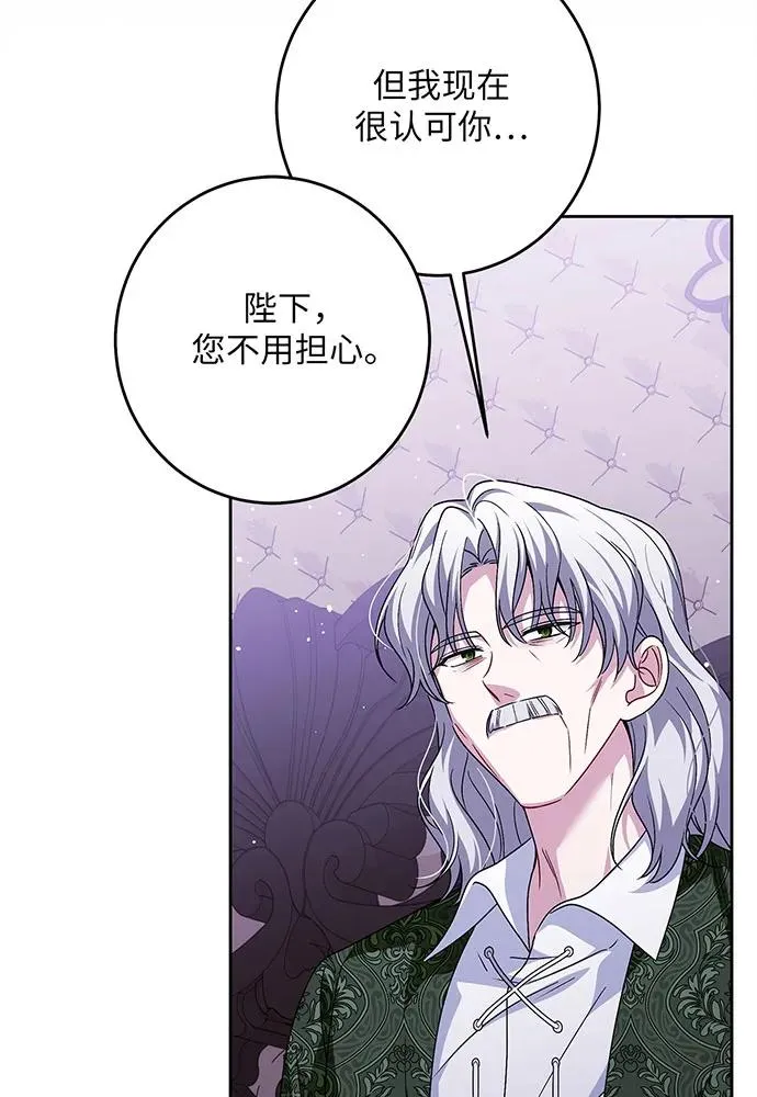 第43话 第99页