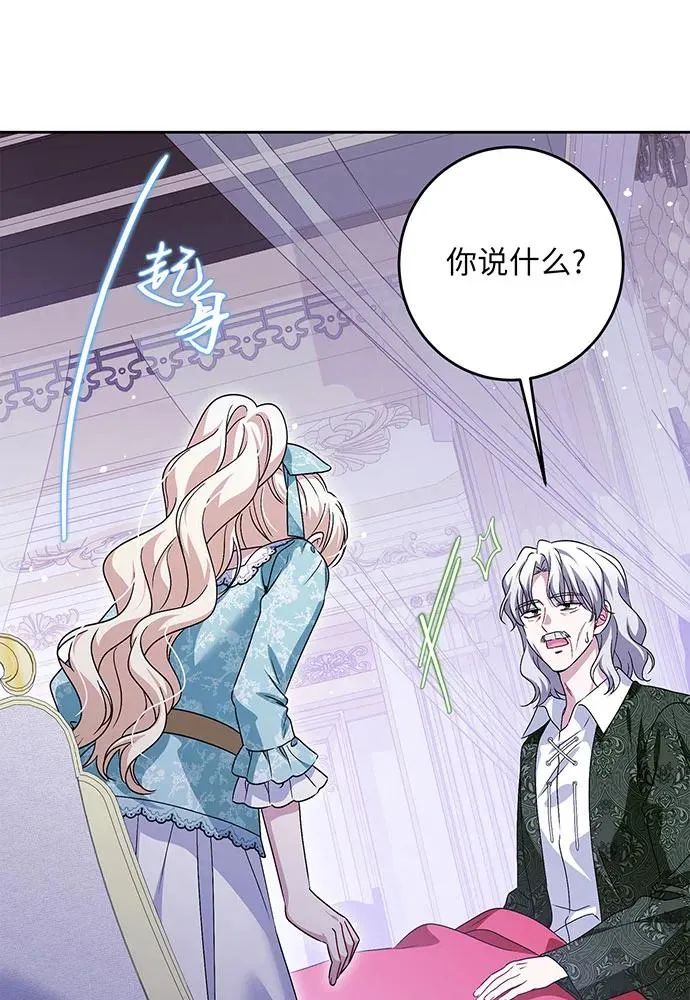 第43话 第103页