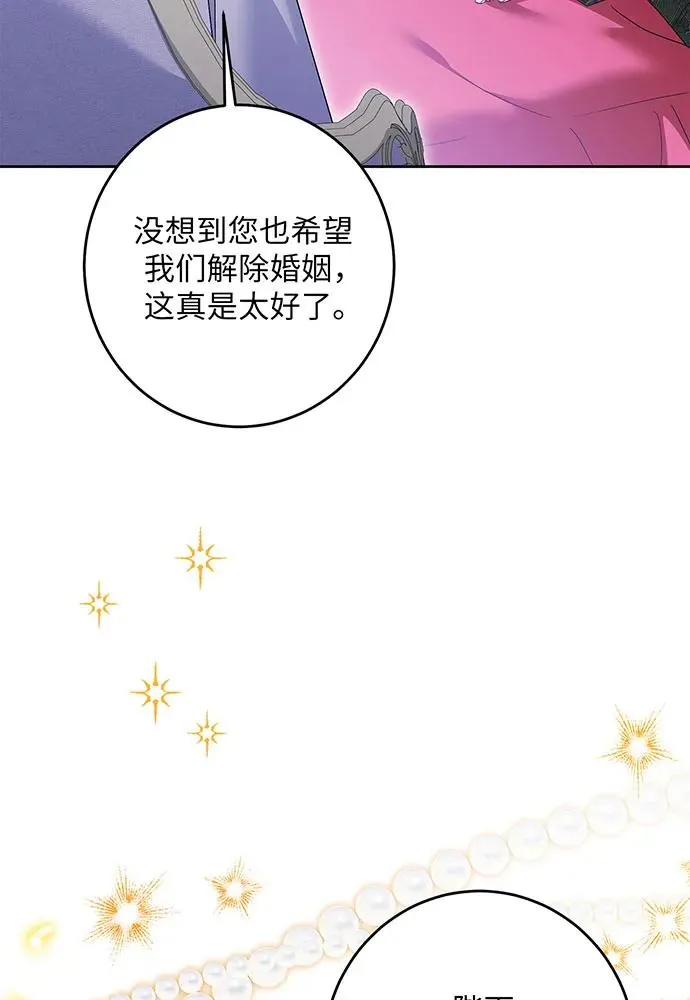 第43话 第104页