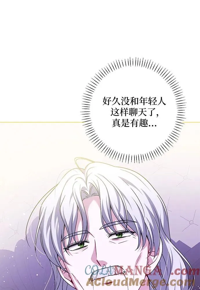 第43话 第109页