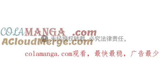 第43话 第117页