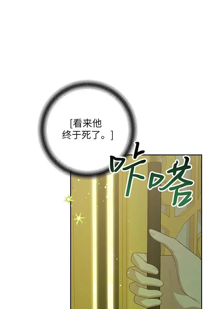 第44话 第4页