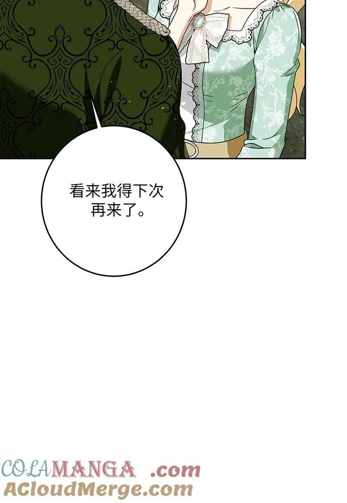 第44话 第9页