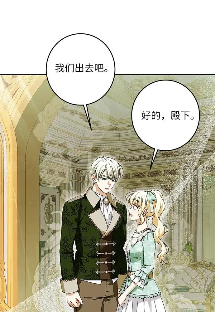 第44话 第10页