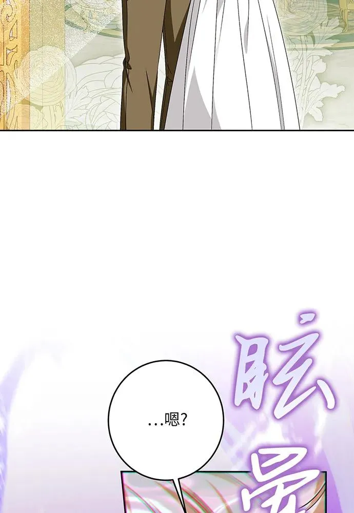 第44话 第11页