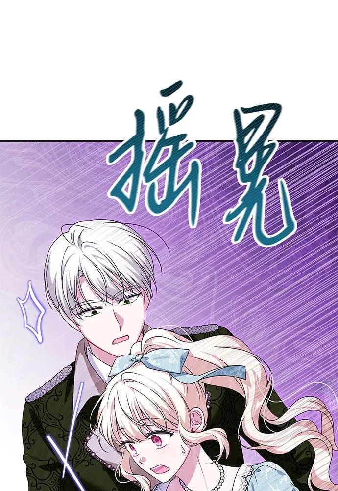 第44话 第14页