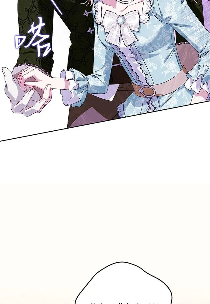第44话 第15页