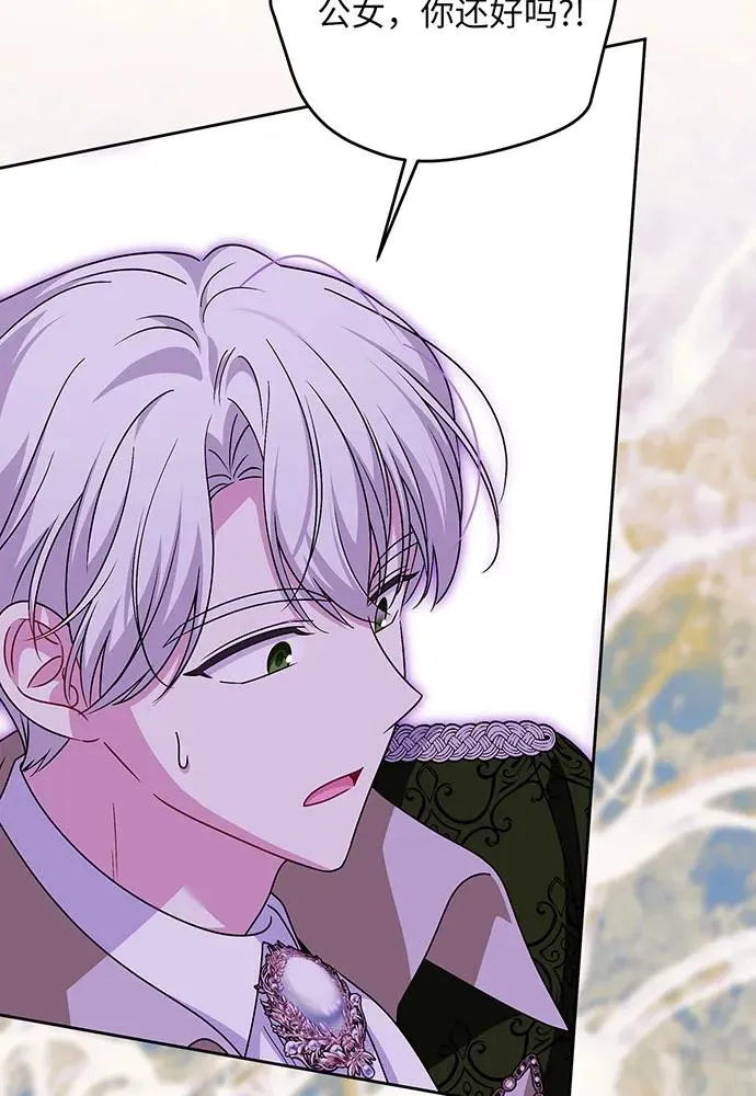 第44话 第16页